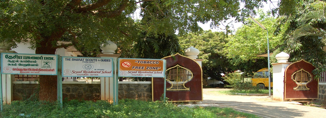 Seyad School, Tamilnadu