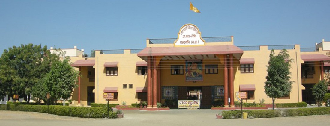 Saraswati Vidya Mandir Sr Sec Residential School, Shimla, Himachal Pradesh