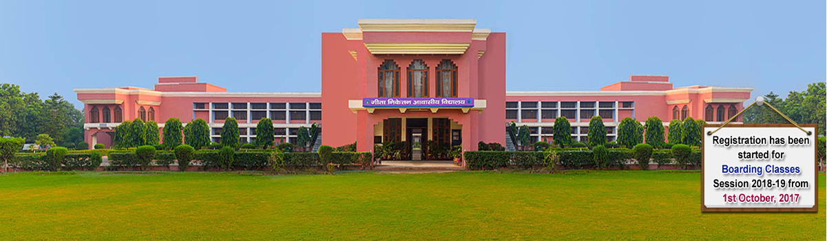 Gita Niketan Awasiya Vidyalaya