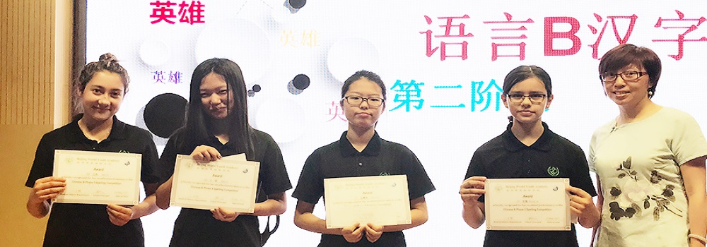 Beijing World Youth Academy ,China