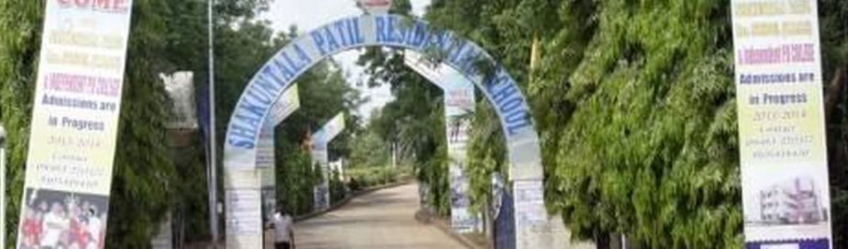 Shakuntala Patil Residential School