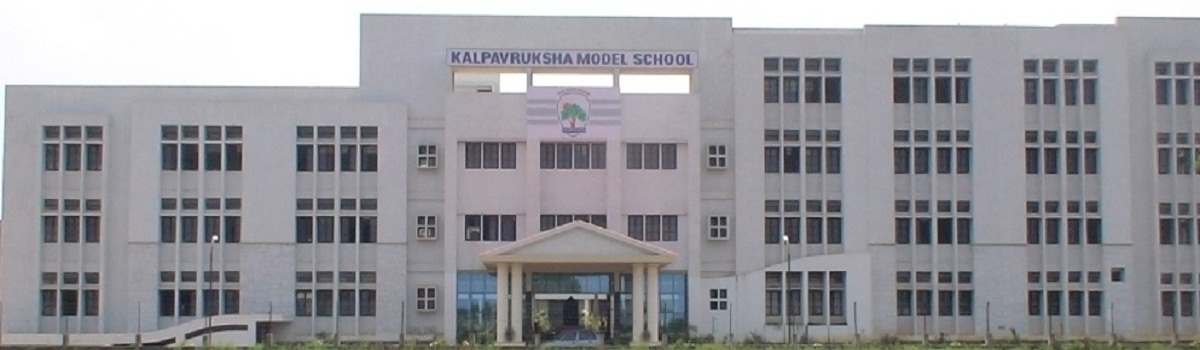 Kalpavruksha Model School