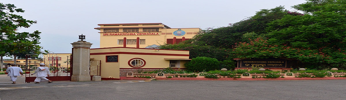 Sri Ramakrishna Vidyashala