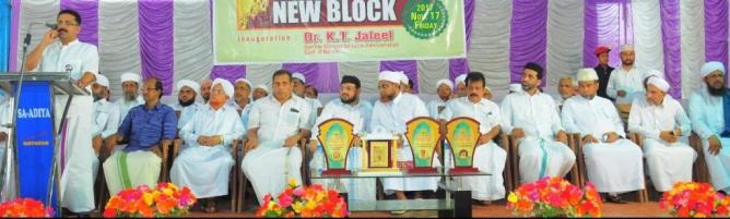 Sa-adiya English Medium Residential Senior Secondary school