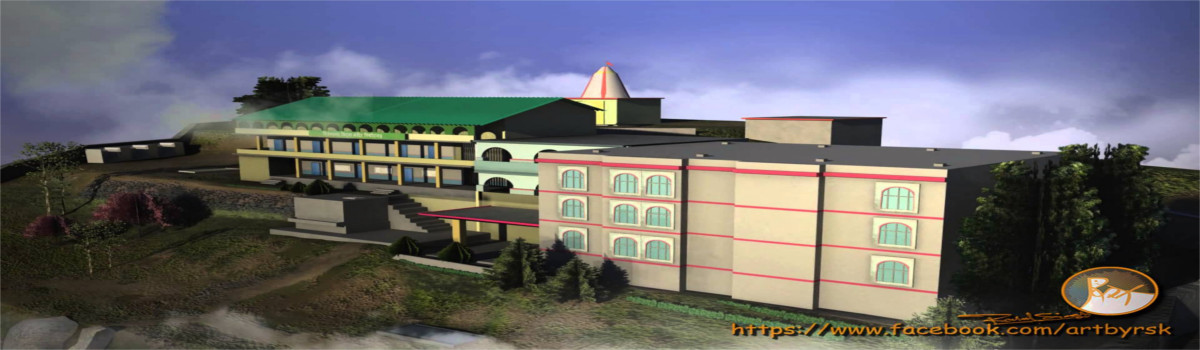 The Vivekananda School