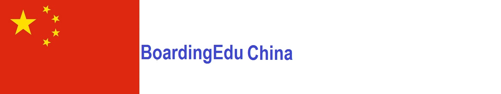 contact@boardingedu.com.cn | www.boardingedu.com.cn